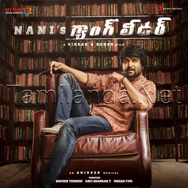 Gang Leader (2019)